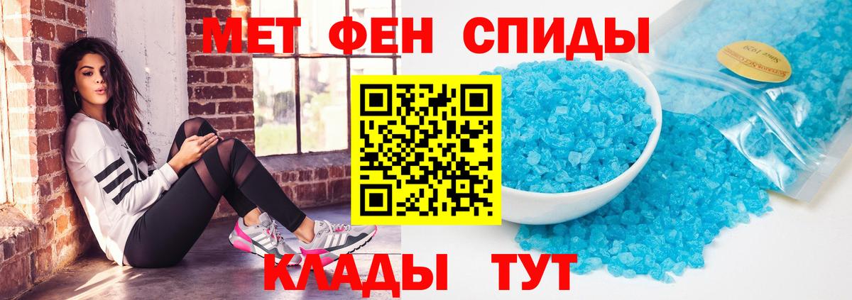Амфетамин  АМФЕТАМИН Premium  АМФ  Вход с VPN  Якутск 