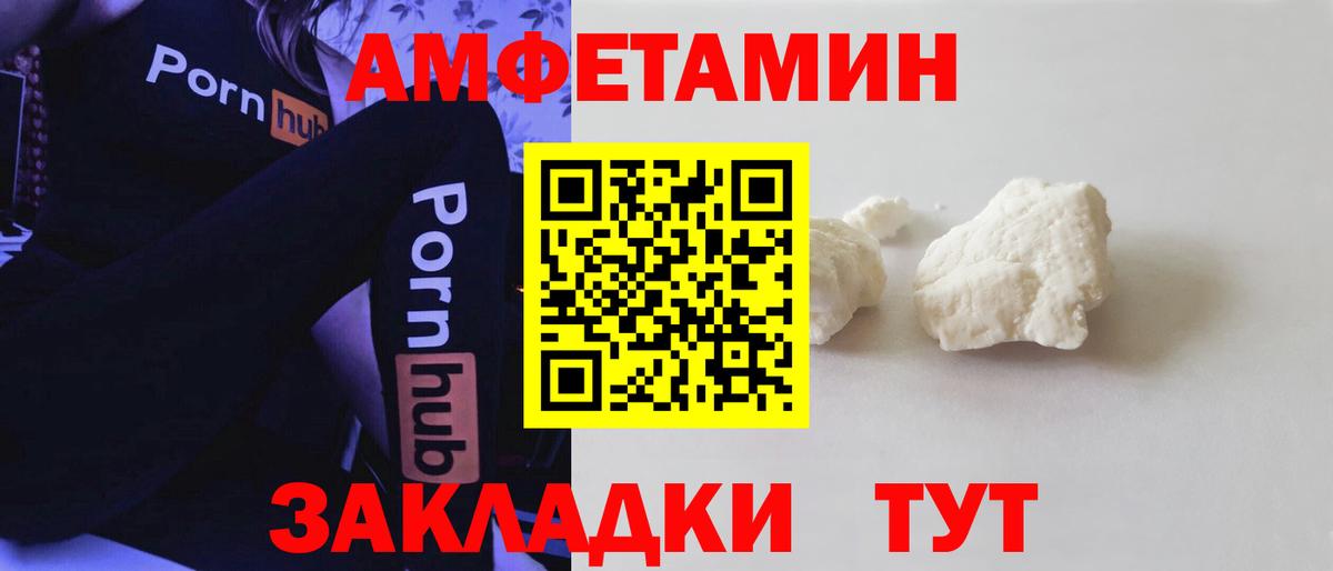 АМФ Premium Якутск