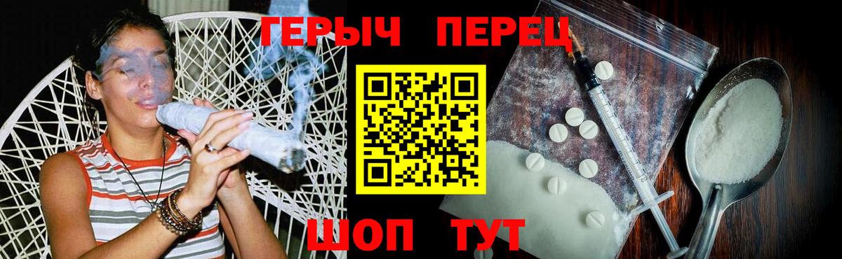 Якутск  Героин  Вход с VPN  Героин белый 