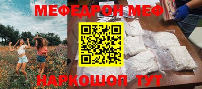 мдпв Гусиноозёрск