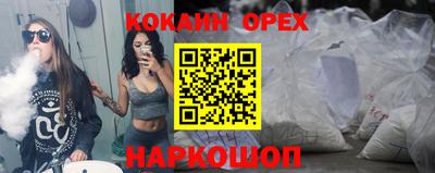 прущие грибы Гусев