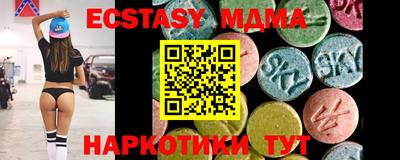 мдпв Гусиноозёрск