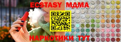 прущие грибы Гусев