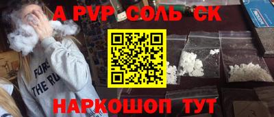 прущие грибы Гусев