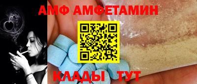 Альфа ПВП Гусь-Хрустальный