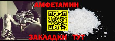 Альфа ПВП Гусь-Хрустальный