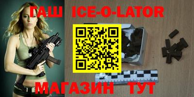 Альфа ПВП Гусь-Хрустальный