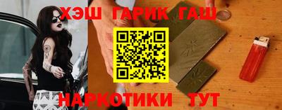прущие грибы Гусев