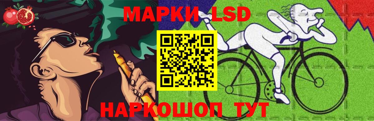 Якутск  LSD-25 экстази ecstasy  Вход с VPN  LSD-25 экстази кислота 