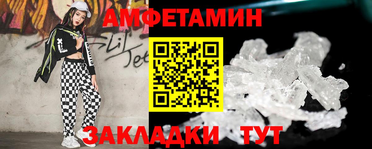 Первитин Декстрометамфетамин 99.9% Якутск