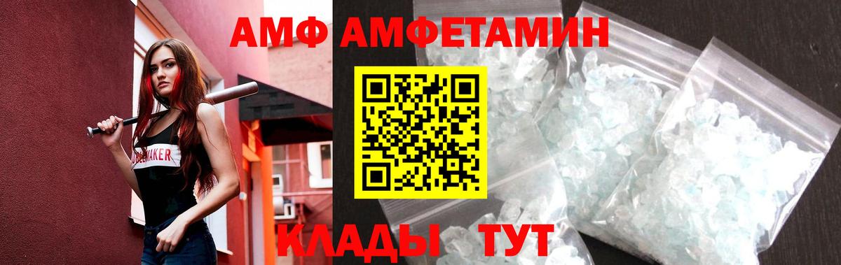 Первитин мет  Первитин мет  Вход с VPN  Якутск 