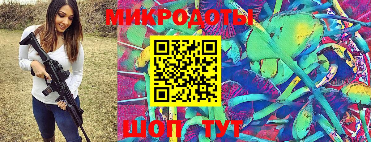 Псилоцибиновые грибы мицелий Якутск